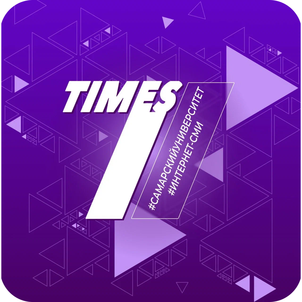 Интернет-СМИ «7TIMES»