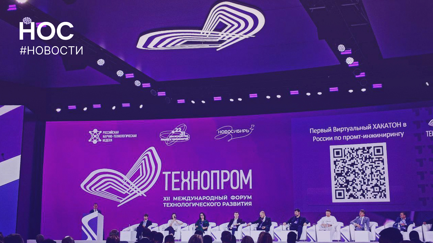 Изобретательская инициатива и технологическое лидерство: опыт регионов