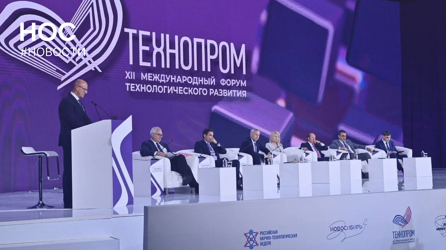 Подготовка кадров для обеспечения технологического лидерства: вызовы и решения